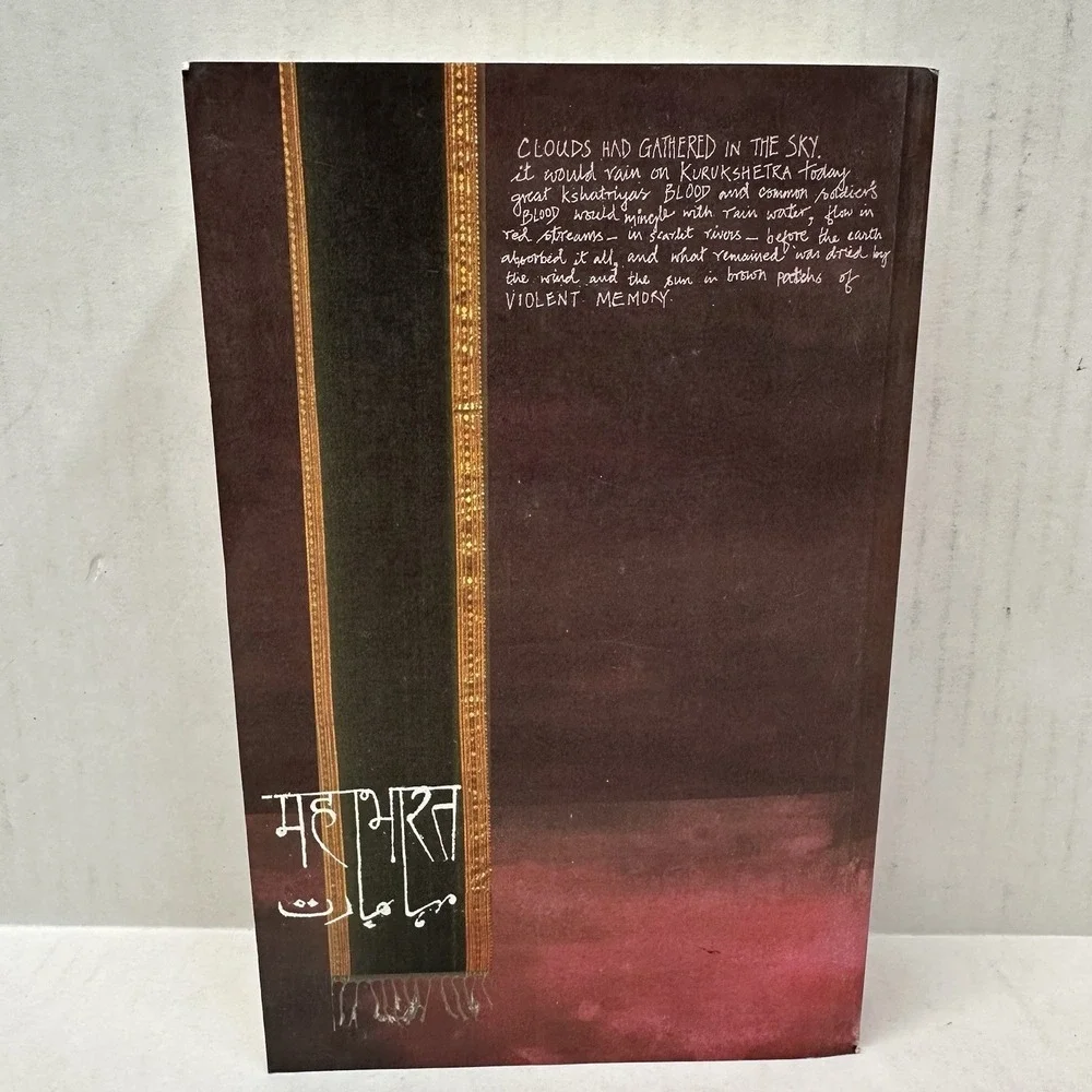 Mahabharata-a modern rendering Volume‎ 2  by Ramesh Menon